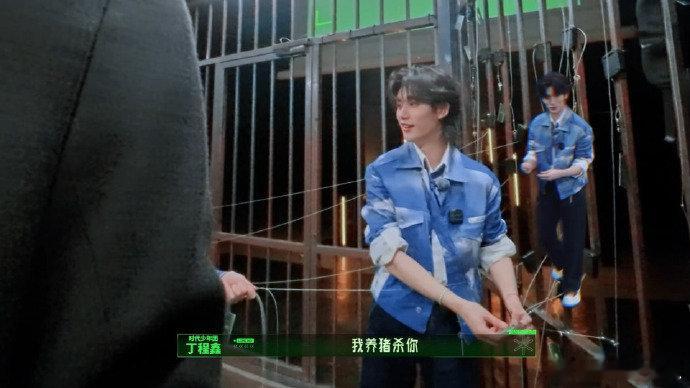 丁程鑫看的是正经逐玉吗逐玉就如此美美出圈，奖励自己再去复盘一波 