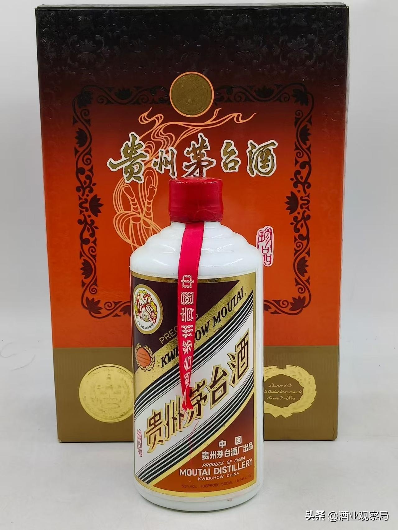改革开放后，茅台逐步走向市场。80年代，酒厂获得经营自主权，生产与质量大幅提升，