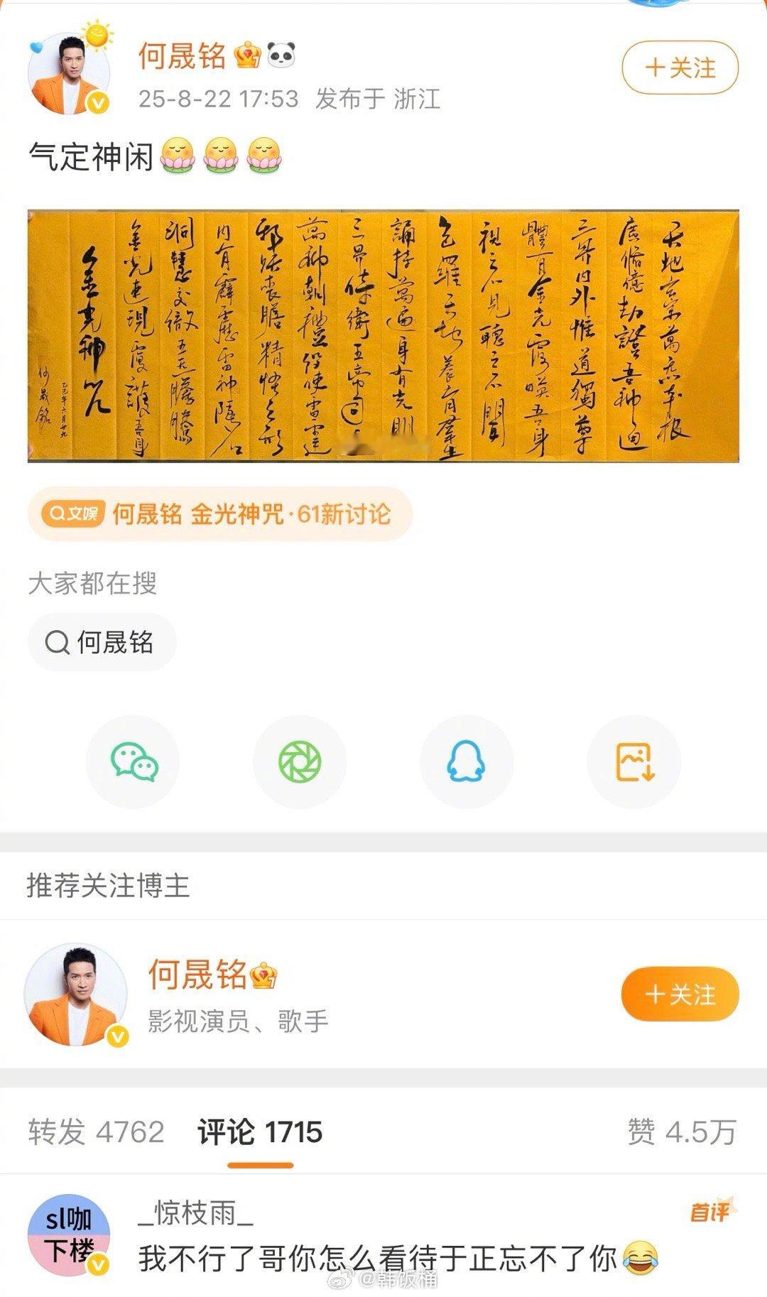 不可以闹到何晟铭面前终究是闹到了何晟铭面前贴脸问“你怎么看待于正忘不了你” ​​
