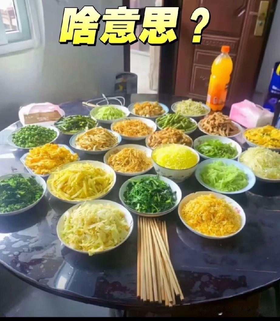 竟然有这种亲戚，他们到底是热情还是啥意思今天中午去亲戚家做客，他们一家给我们做了