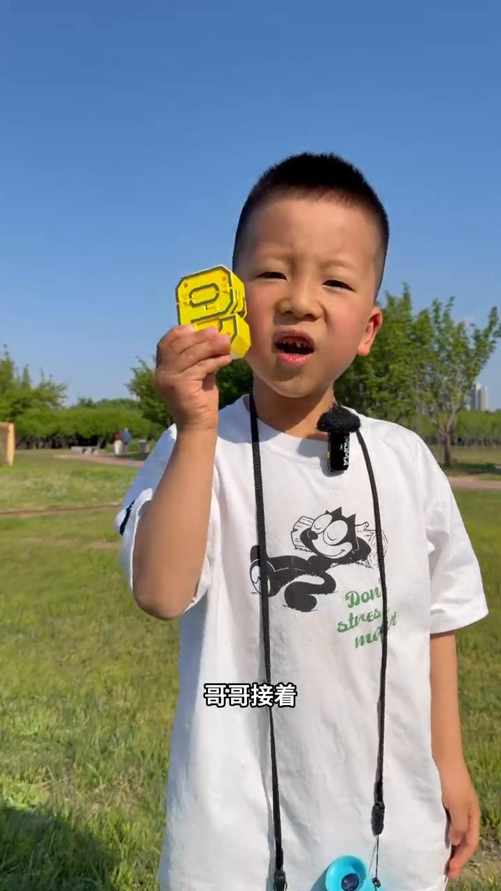 全体注意，抢了他手里的数字玩具，集中火力攻击。哥哥接着，出来吧，变变荣耀。变形航