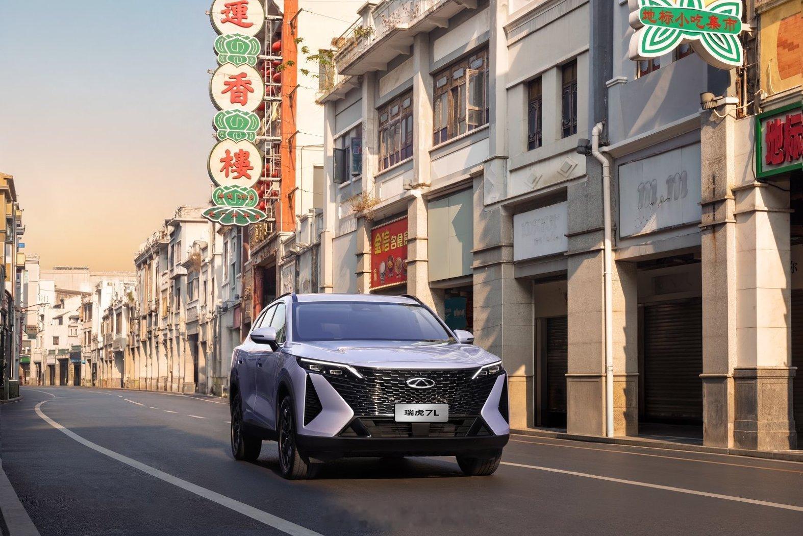 奇瑞瑞虎家族今天一次过公布多款新车型，全新瑞虎7/瑞虎7L上市限时优惠价6.99