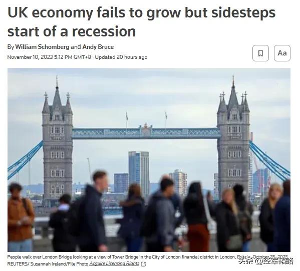 英国，0%？英国在第三季度的国内生产总值（GDP）增幅约为0%。大英帝国的世纪没