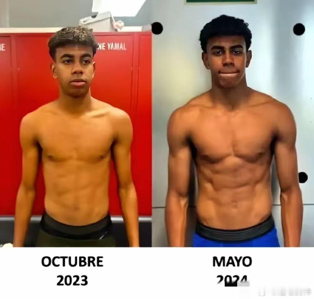 亚马尔，一年的时间，从男孩长成了男人。不知道是否跟巴萨的训练饮食有关，不知道他们