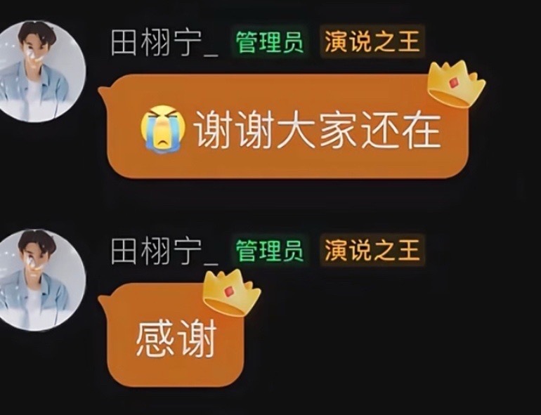 所有柠檬水都是天使我要和你们当一辈子同担 