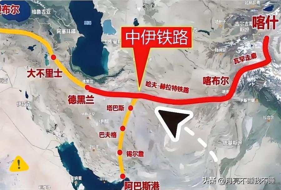 反制来了！海上封锁失效，伊朗开辟陆路新通道向东输送石油
 
美国近期加大对伊朗海