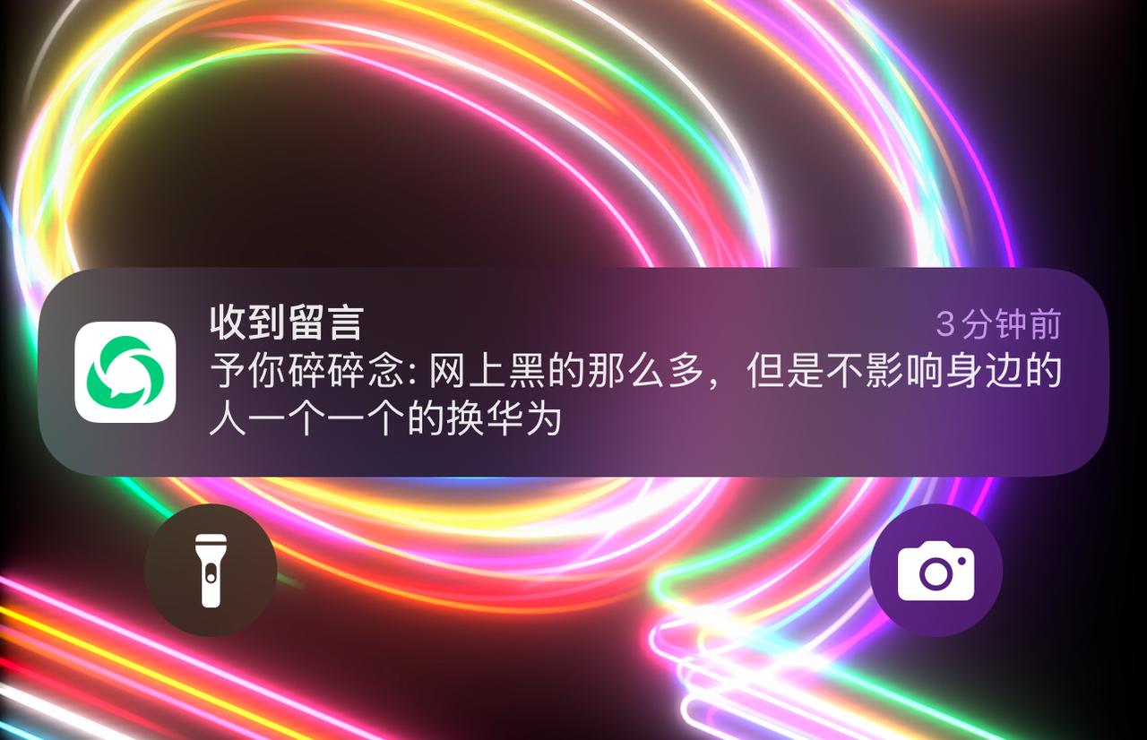 所言甚是[灵光一闪]

用华为产品的人确实随处可见。