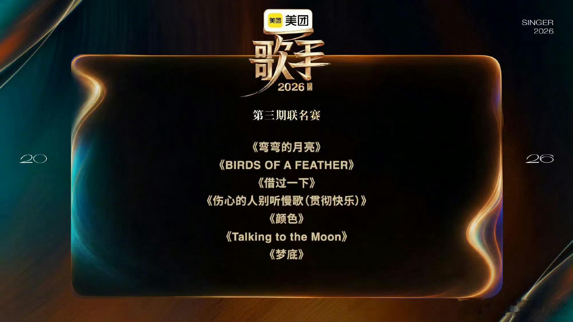一半温柔低音，一半灵动高音，周兴哲与炎明熹把《颜色》里的遗憾心事，用合唱娓娓道来