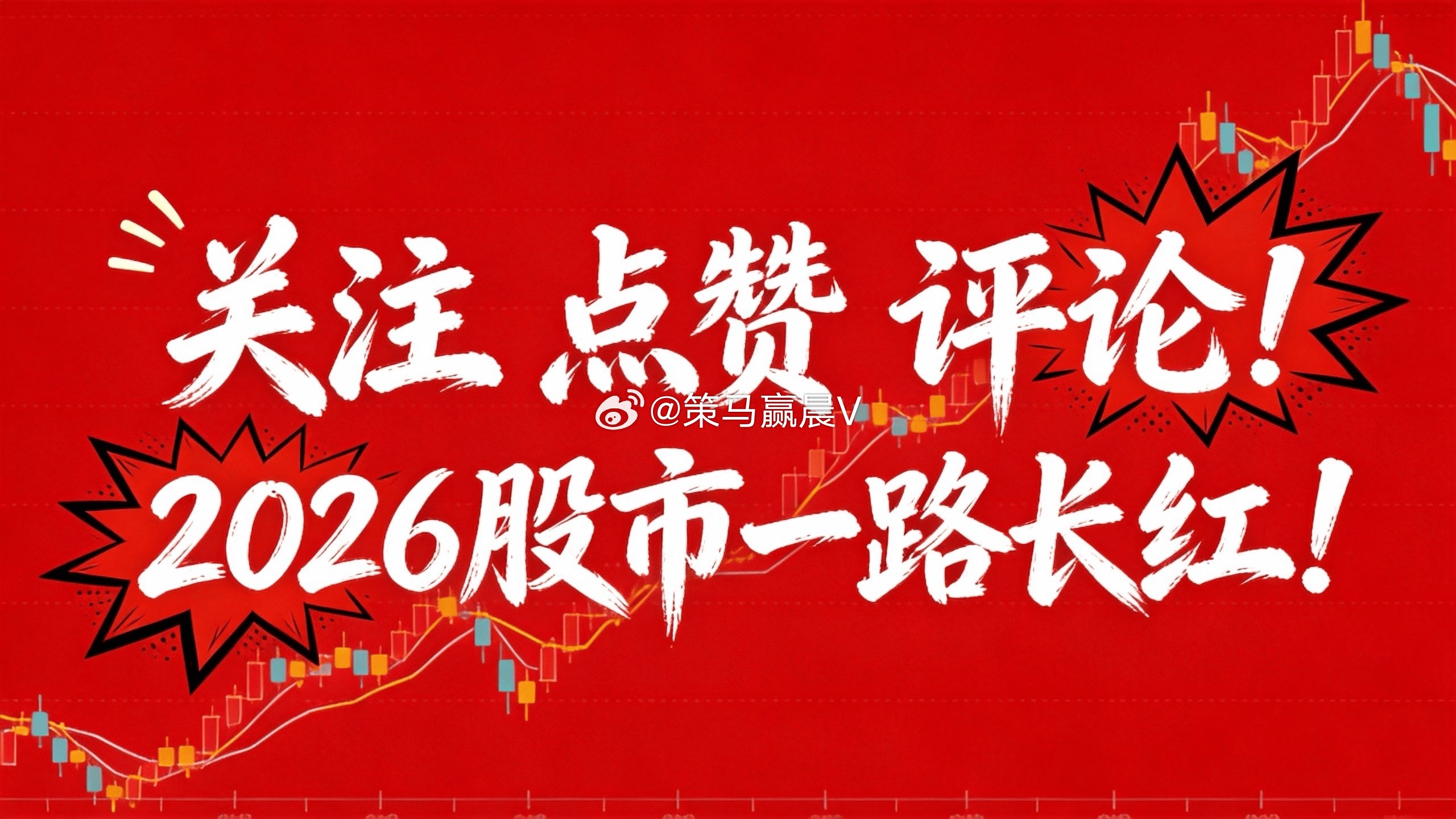 复盘补充：昨天大盘指数杀跌，今天早盘延续杀跌，尾盘大科技方向回流，大盘指数又被拉
