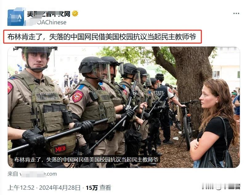 风水轮流转，谁能想得到美国知音也有今天啊？？！！！[捂脸]
以前不都是中国的央视