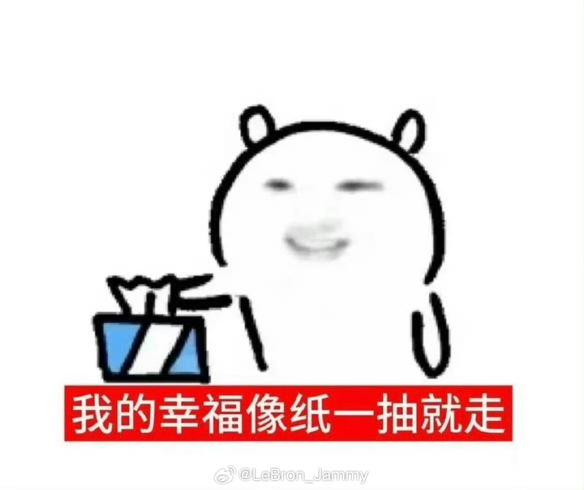 这赛季又没得喽东契奇常规赛赛季报销