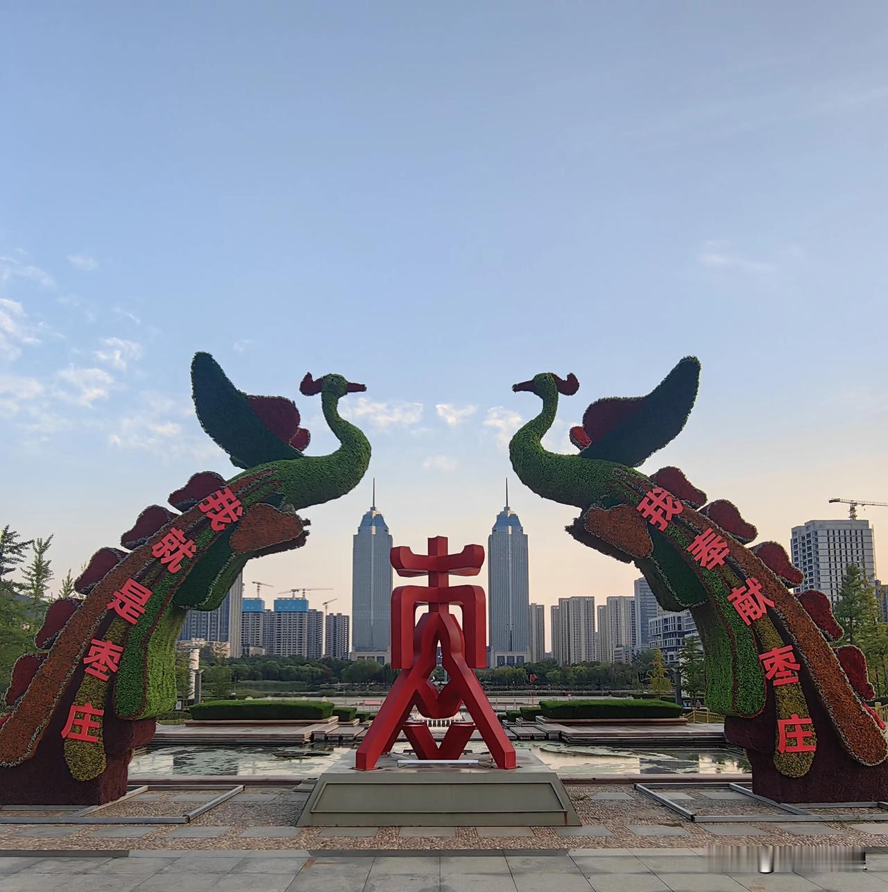 《蜜旅随笔》

（齐行）
齐鲁东京何其牛？
才子佳人齐聚首。
合肥武汉美景赏，