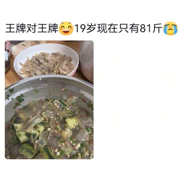 论原生家庭对身材的影响 