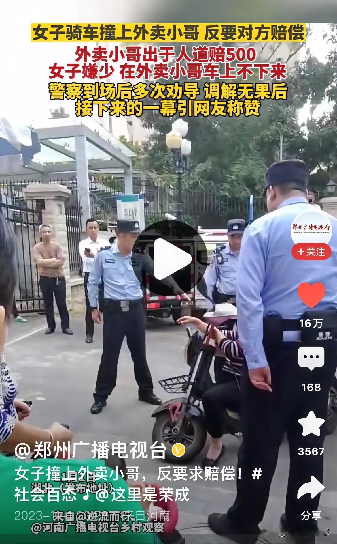 人不要脸鬼都害怕，再说不假。别以为这是一句玩笑话，还有人真就如此不要脸。

河南