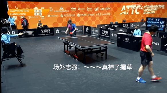 阿拉米扬还是个二刀流呐
据说是因为神经的问题没办法使用正手
所以他惯用手只有反手