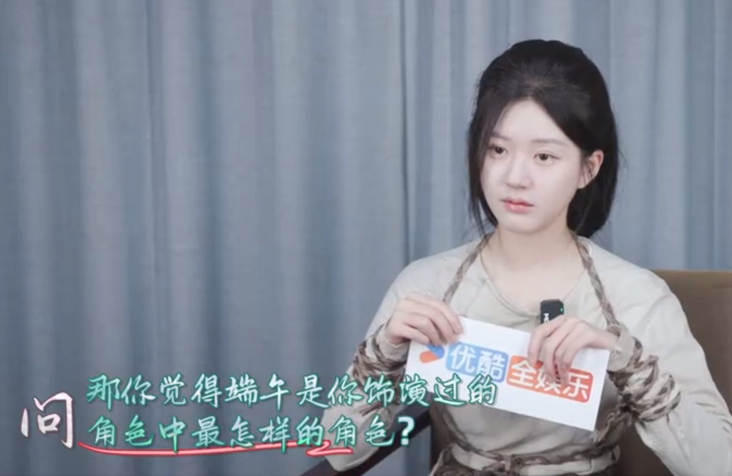 #赵露思端午是演过角色最苦的#  《珠帘玉幕》的端午是赵露思演过最苦的角色，经历