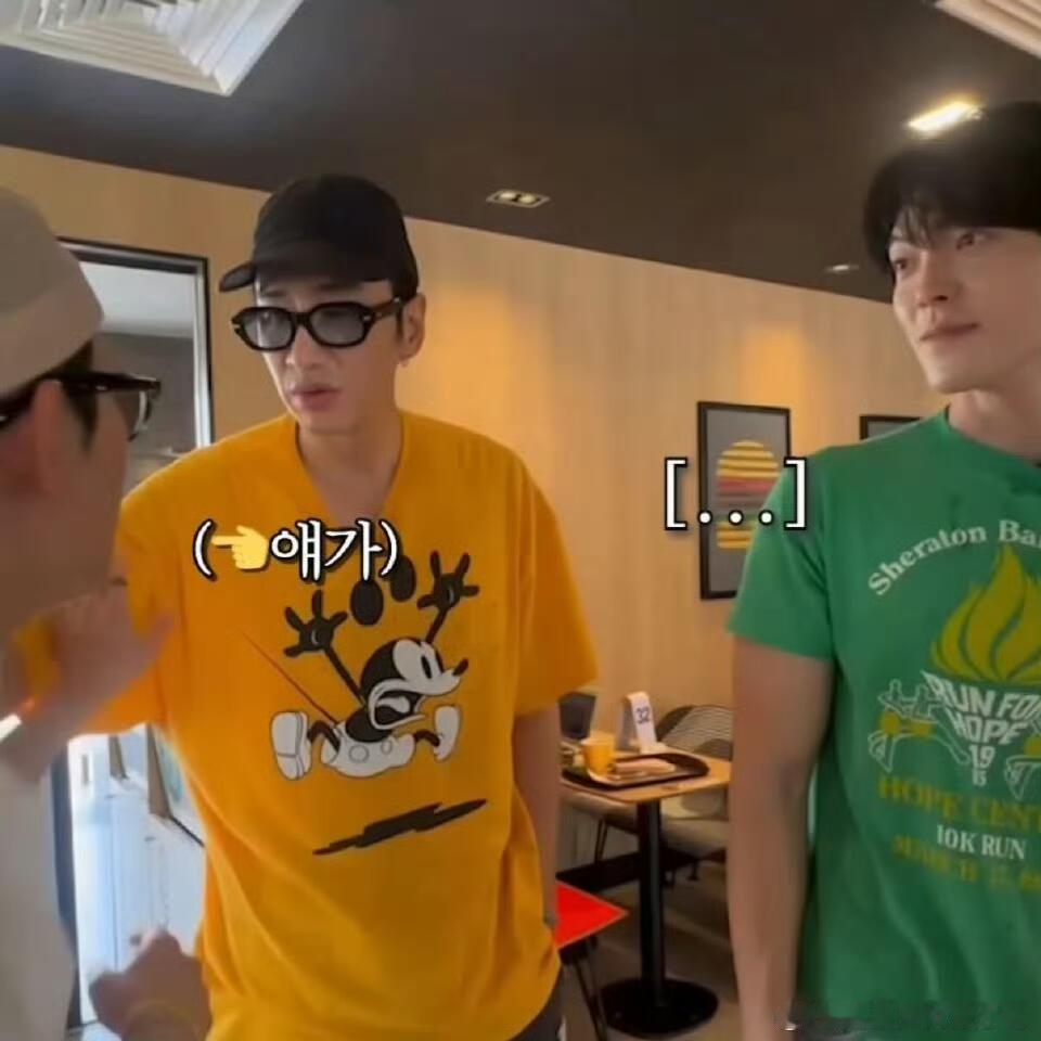 金宇彬看李光洙都暻秀的眼神区别，哥哥们都喜欢鹅王哈哈哈。