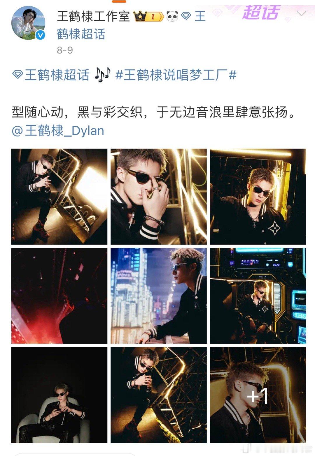形随心动是什么很常见的成语嘛这都能撞[doge] ​​​