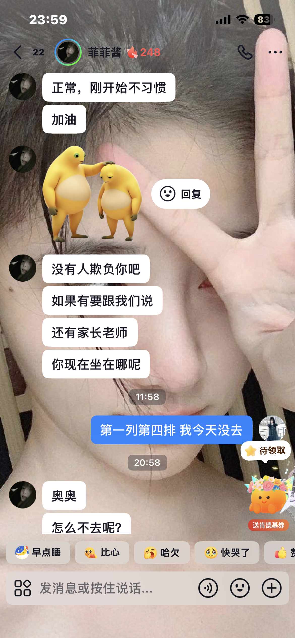 我的闺蜜对我很好 我很爱她[单身狗] ​​​