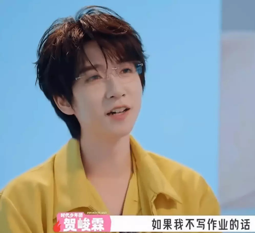 贺峻霖自曝童年最不喜欢《甄嬛传》 只因父母一追剧就催他写作业 
