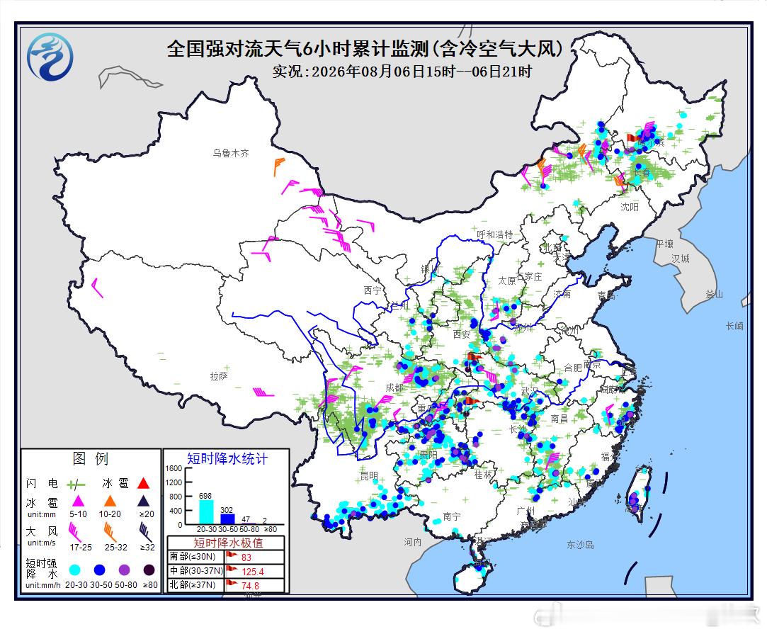 【强对流】今天下午到晚上，在内蒙古东部、吉林、黑龙江等地出现了混合型对流，短时强