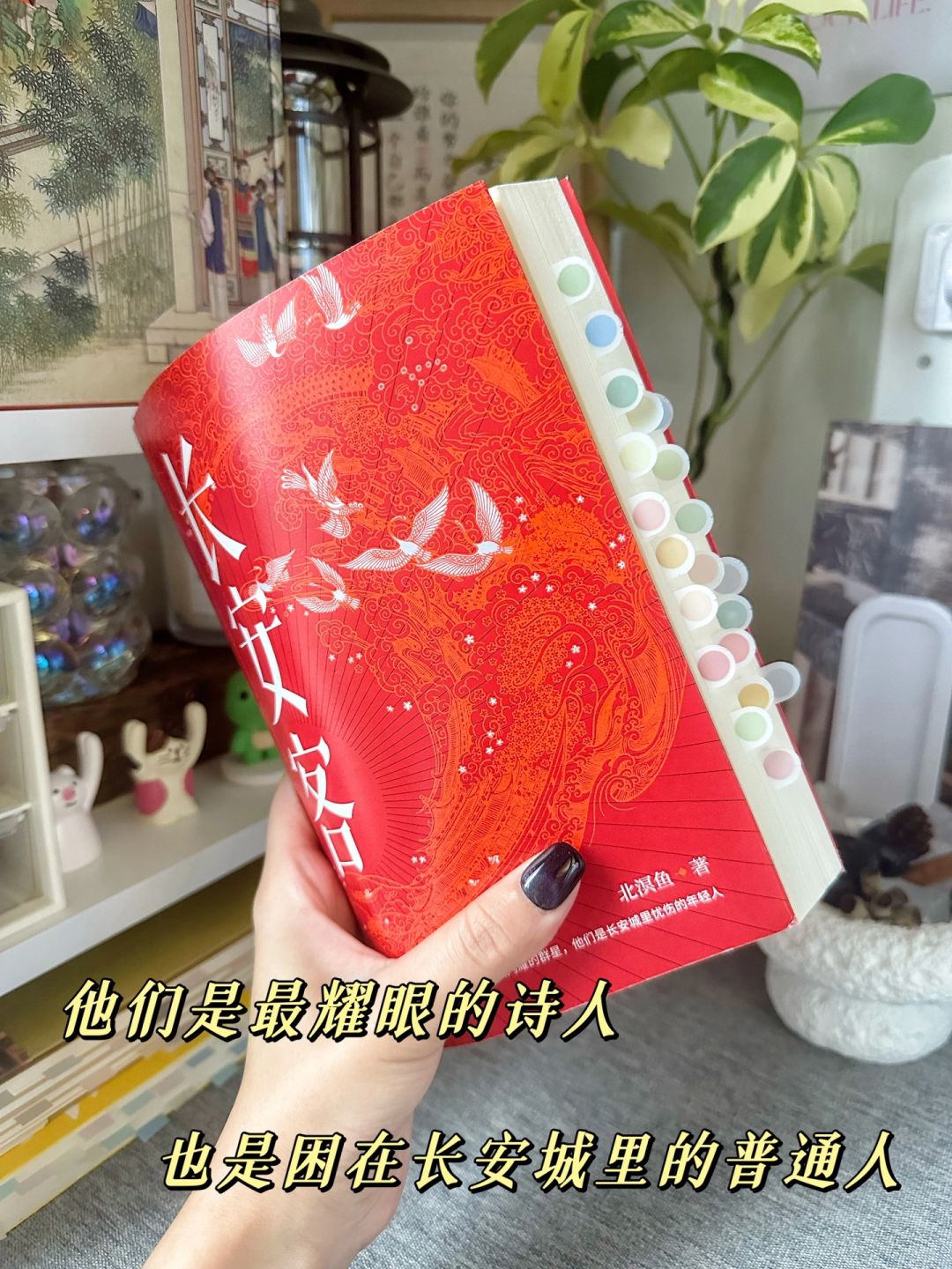 读完这书，我才真正读懂了这些孤傲的灵魂～