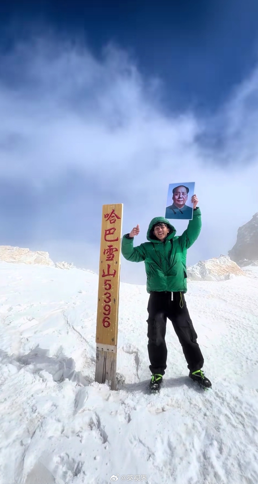 大数据有个好处，就是经常向我推送关于教员的内容。 