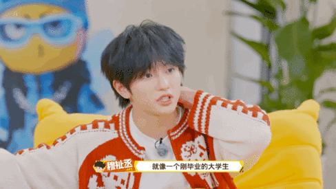 穆祉丞预判汪铎的预判 穆祉丞快把汪铎哄成胚胎了 周五晚高疯汪铎被夸到开心，穆祉丞