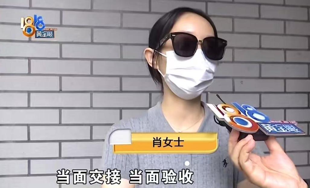 吵翻了！杭州萧山，女子要求快递员把装有5克金条的快递放门口，结果不到一个小时，金