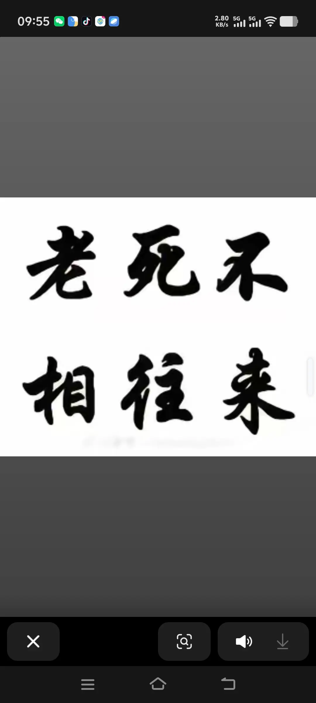 既然翻脸决裂了 从此以后就不相来往 各自安好 从此你我不在有亲情关系 ...