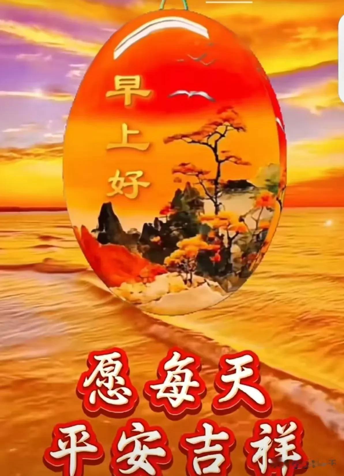 人生有缘天地连
不管远近和眼前
真心问候暖心田
开心快乐一百年

[心][心][