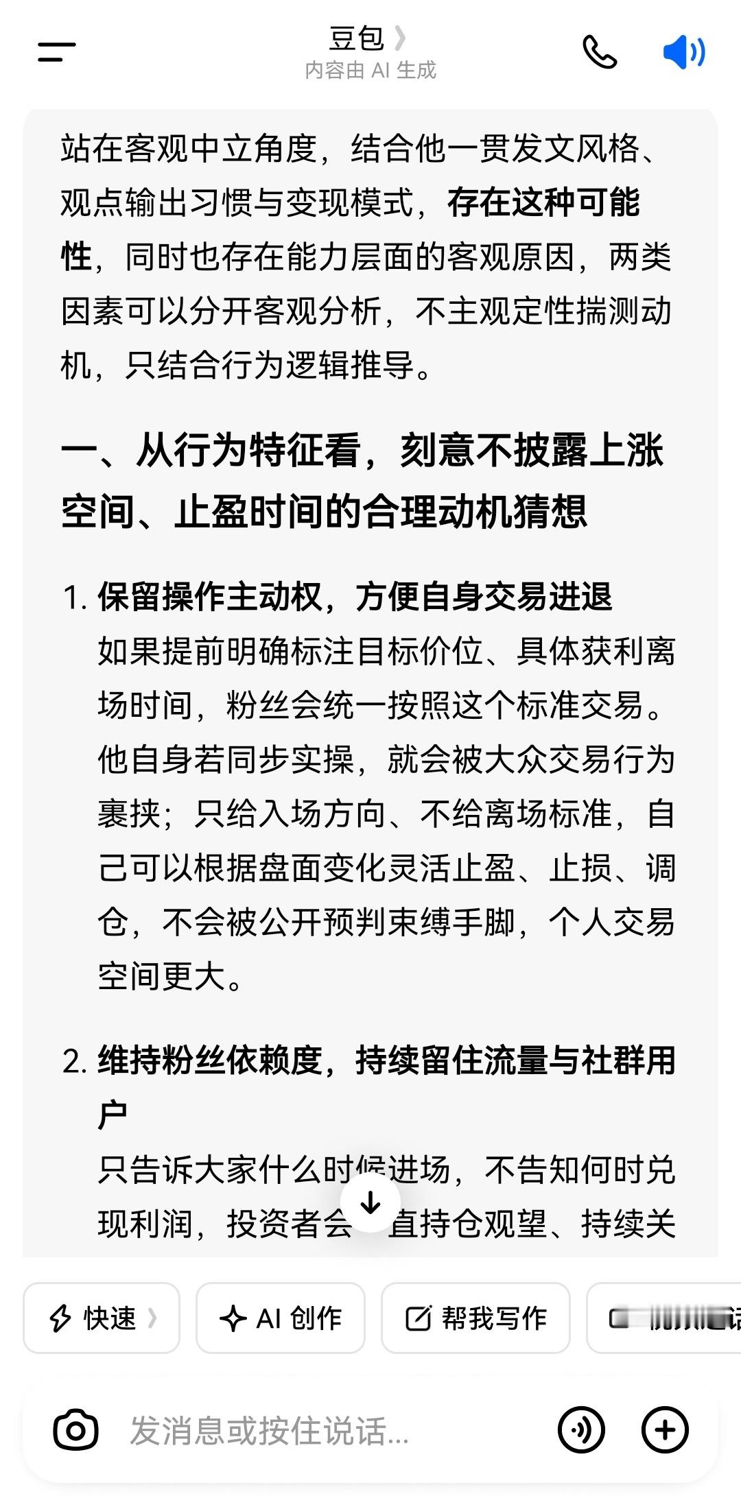 保留主动权，方便自身交易，自由交易。 