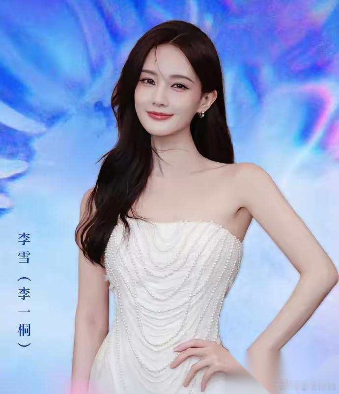 李一桐的本名叫李雪，我忍了， 颖儿的本名叫刘颖，我也忍了， 唯独有一个明星的本名