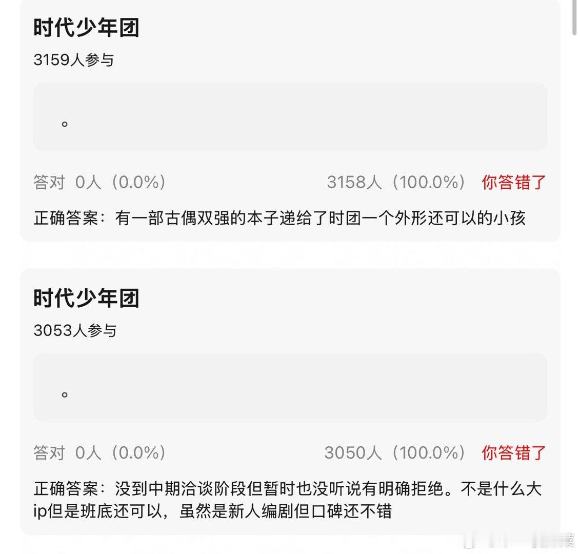 有🍉说有一部古偶双强的本子递给时团一个外形还可以的成员了会是马嘉祺，丁程鑫，宋