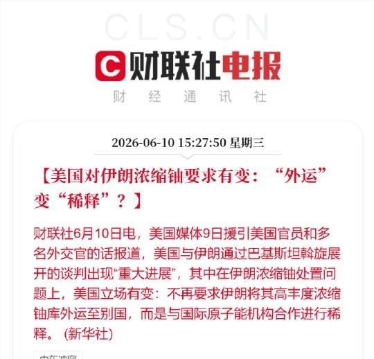 要说起美国和伊朗这一架，曾经是伊朗“砍“以色列，以色列“砍“回去，双方互甩导弹，
