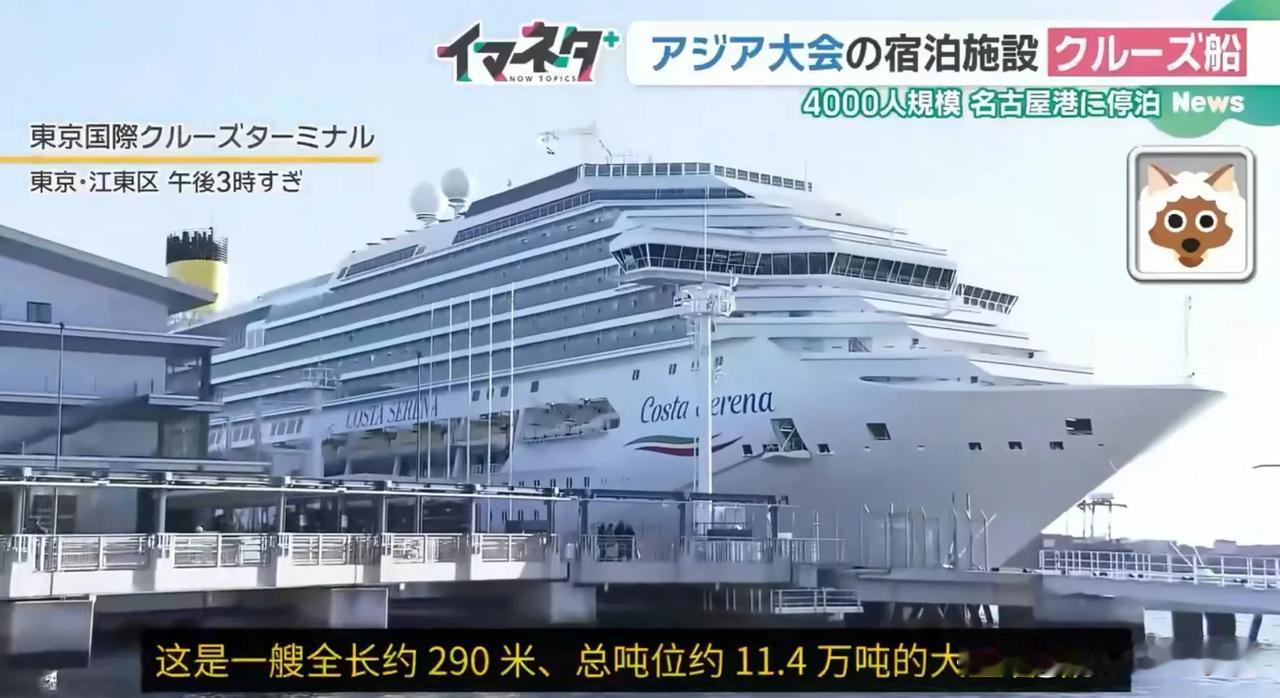 这两天日本名古屋亚运会未开幕就风波不断，已经曝出诸多问题。

1.机场逗留数小时