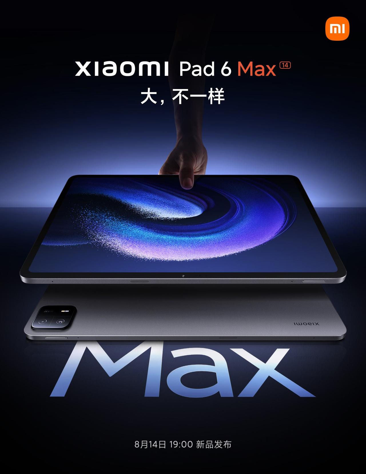 果然平板Pad就是用来买后生产力的！[大笑]这小米平板6 Max 14去到这么大