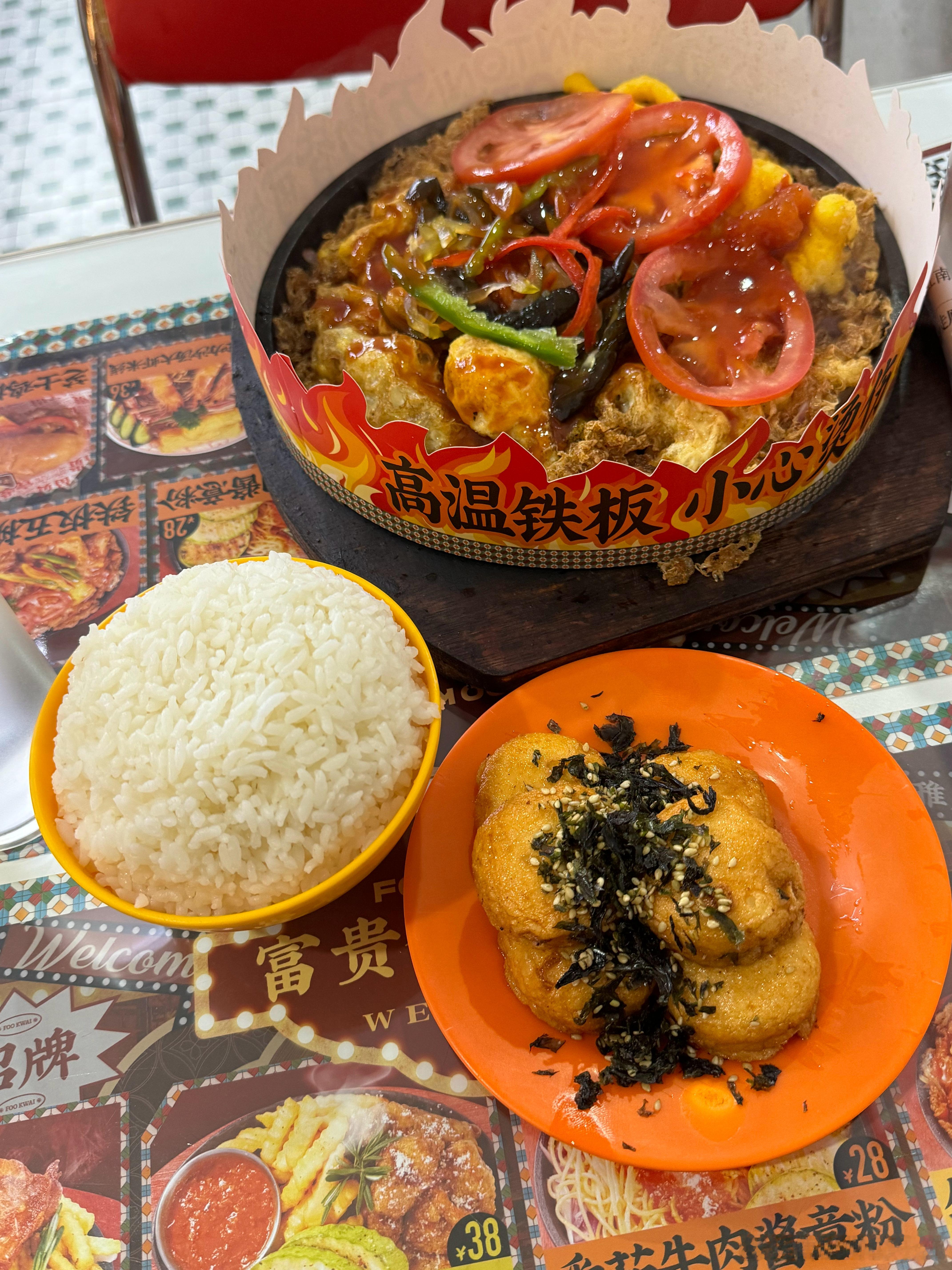 富贵食饭公司的铁板炸蛋好吃！盒马的新品蛋糕#美食分享#  ​​​