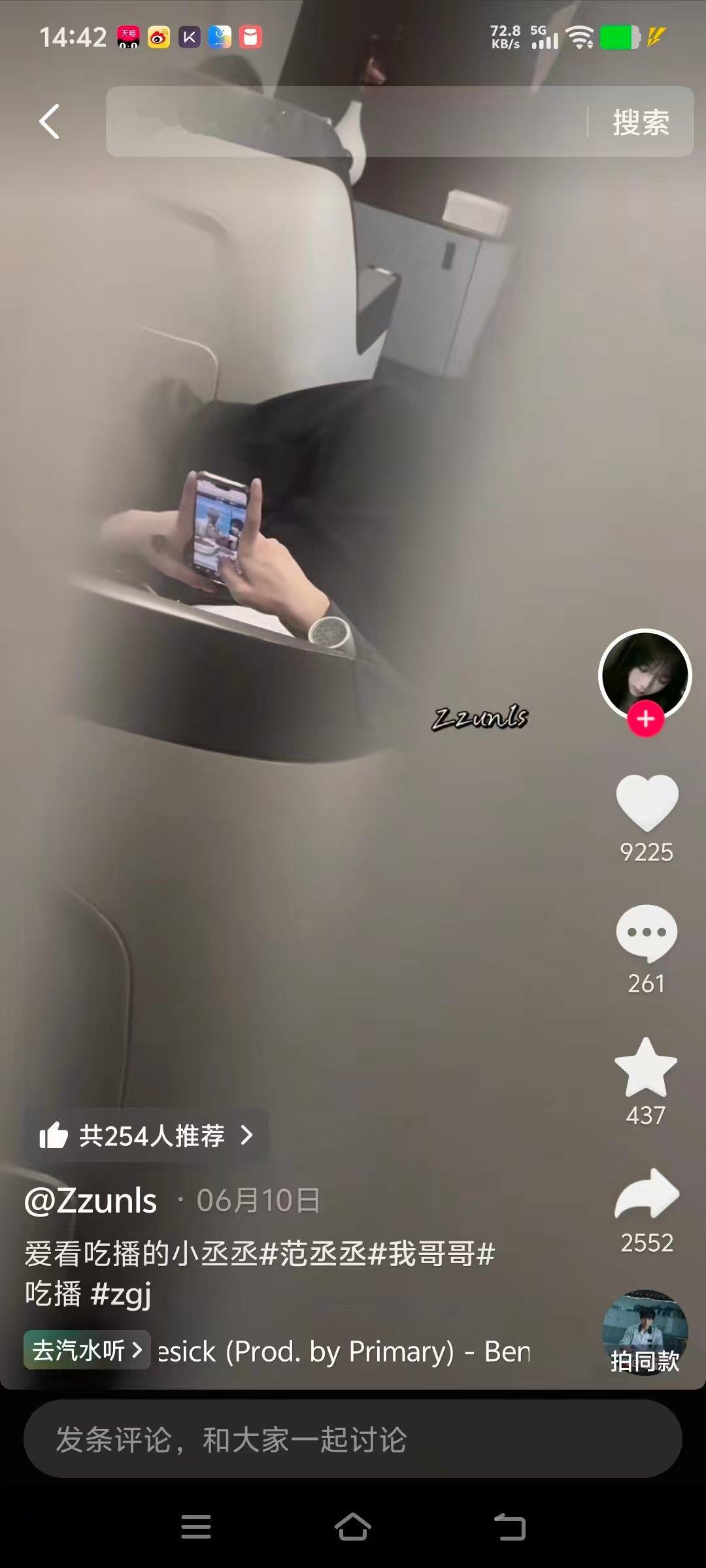 范丞丞Ss1 fan_fcc0616  你真莫名其妙8- 长按复制此条消息，打开