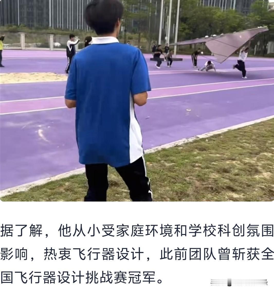 深圳高中生太牛了！

他们造出翼展6.06米、机长5.06米的全球最大纸飞机，还