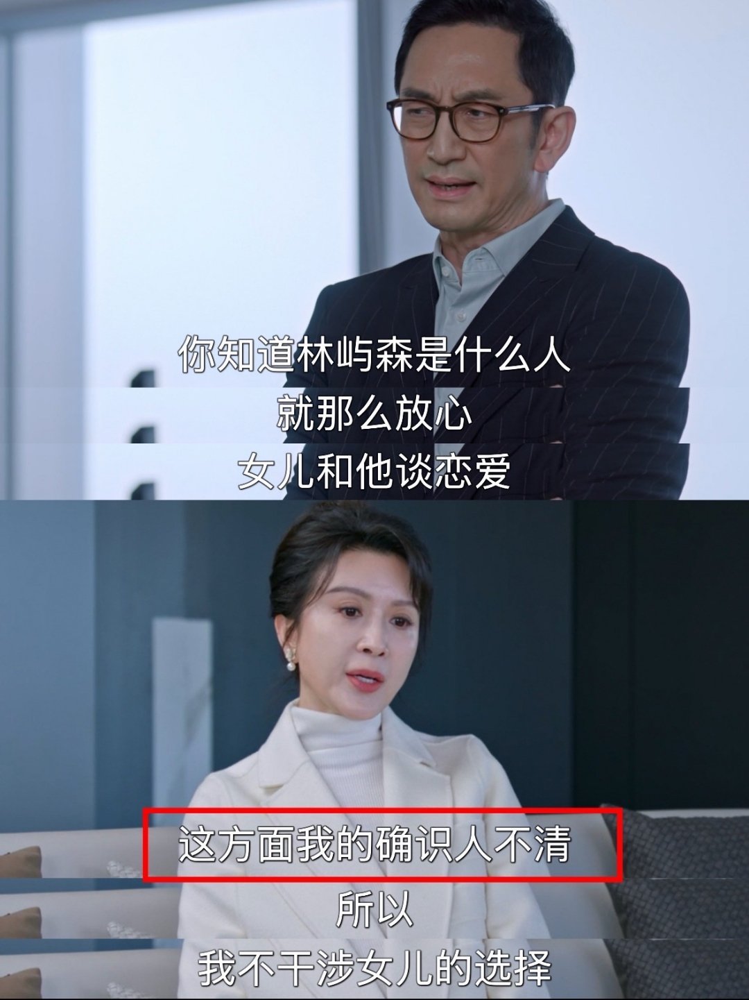 骄阳似我姜云 温柔但有棱角 《骄阳似我》姜云作为母亲为女儿撑腰，怒怼前夫。她没有