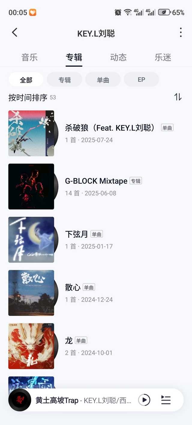 19111【】有一个人 已经一年没发歌了 
