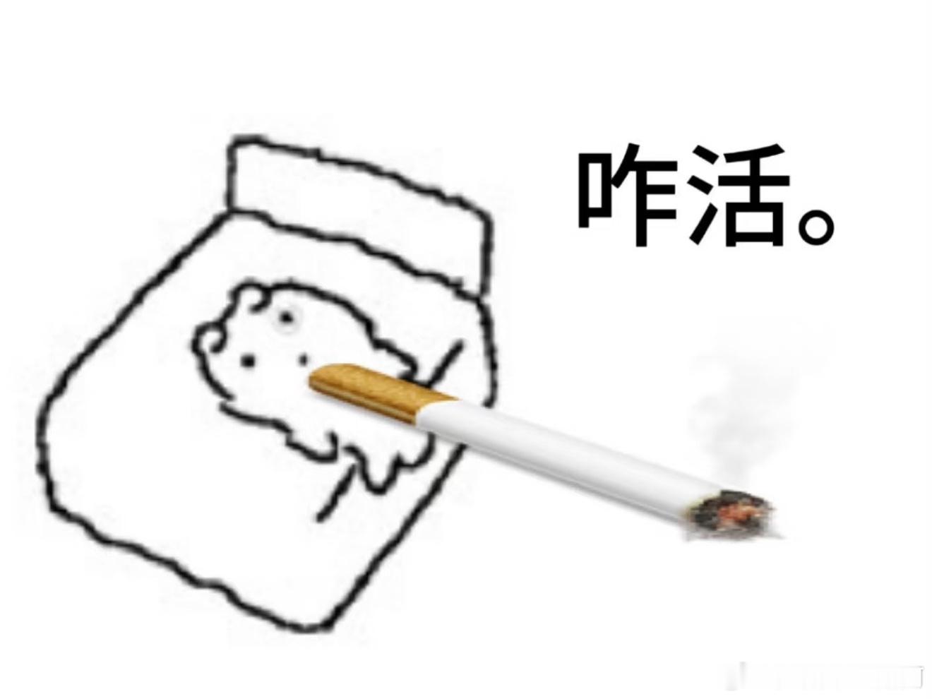 长大以后的人生就像是：“熬过这周就好了…”，但是特码的每一周都是这样。 ​​​