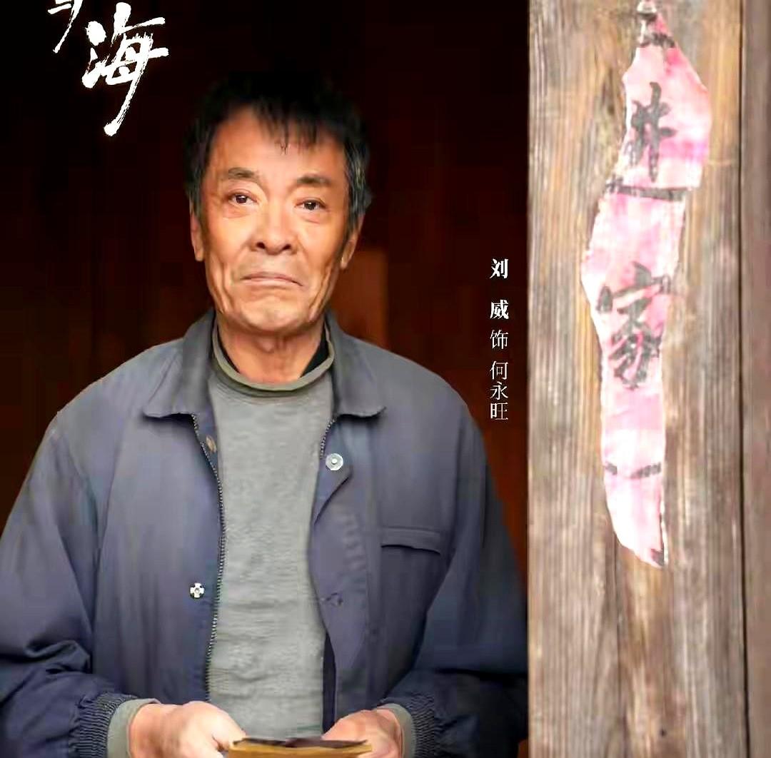 副市长养父（王劲松饰）突然变得陌生，这事儿不简单。

谭松韵演的方婉之，前一秒还