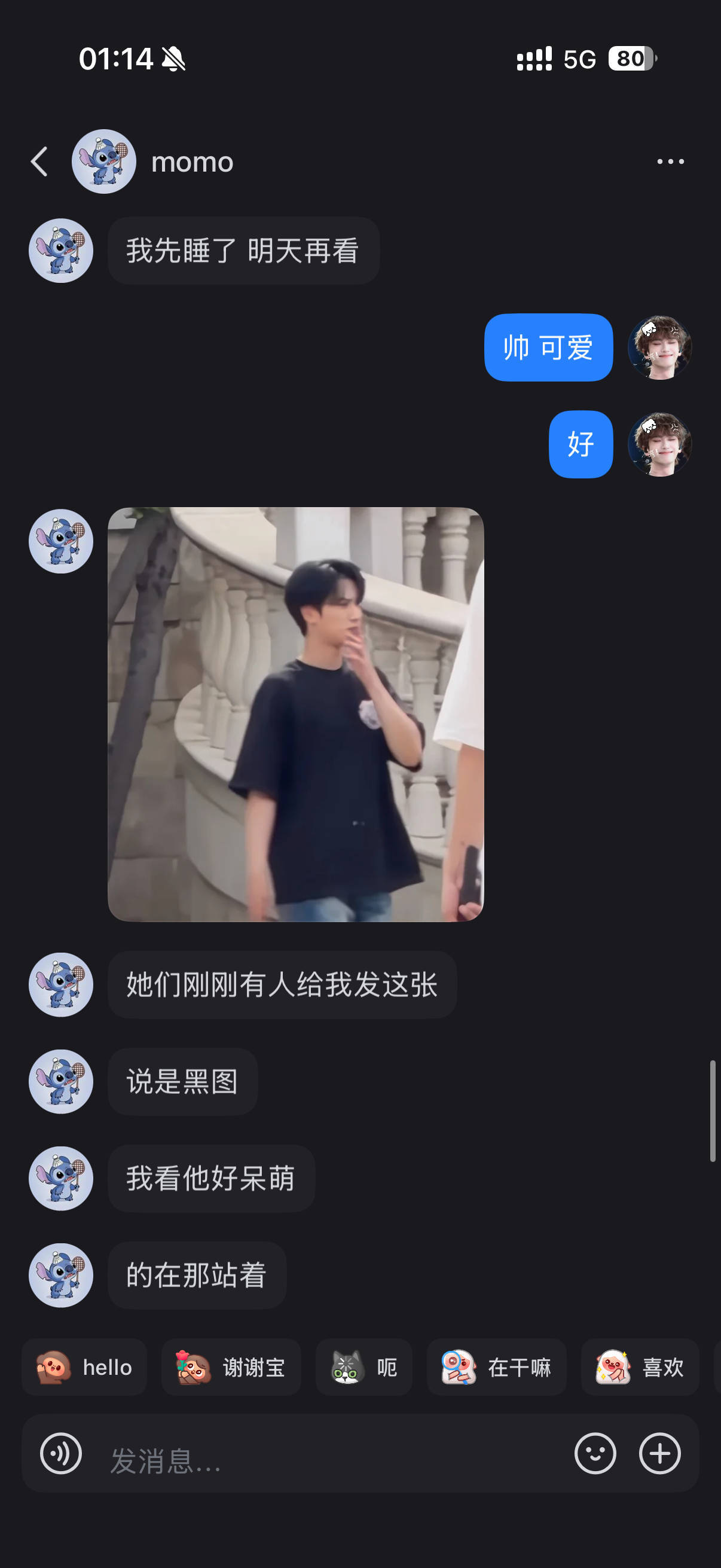 路人好感第三弹今天怎么回事，我很少这么短时间之内能发出第三弹第二弹网页链接第一弹