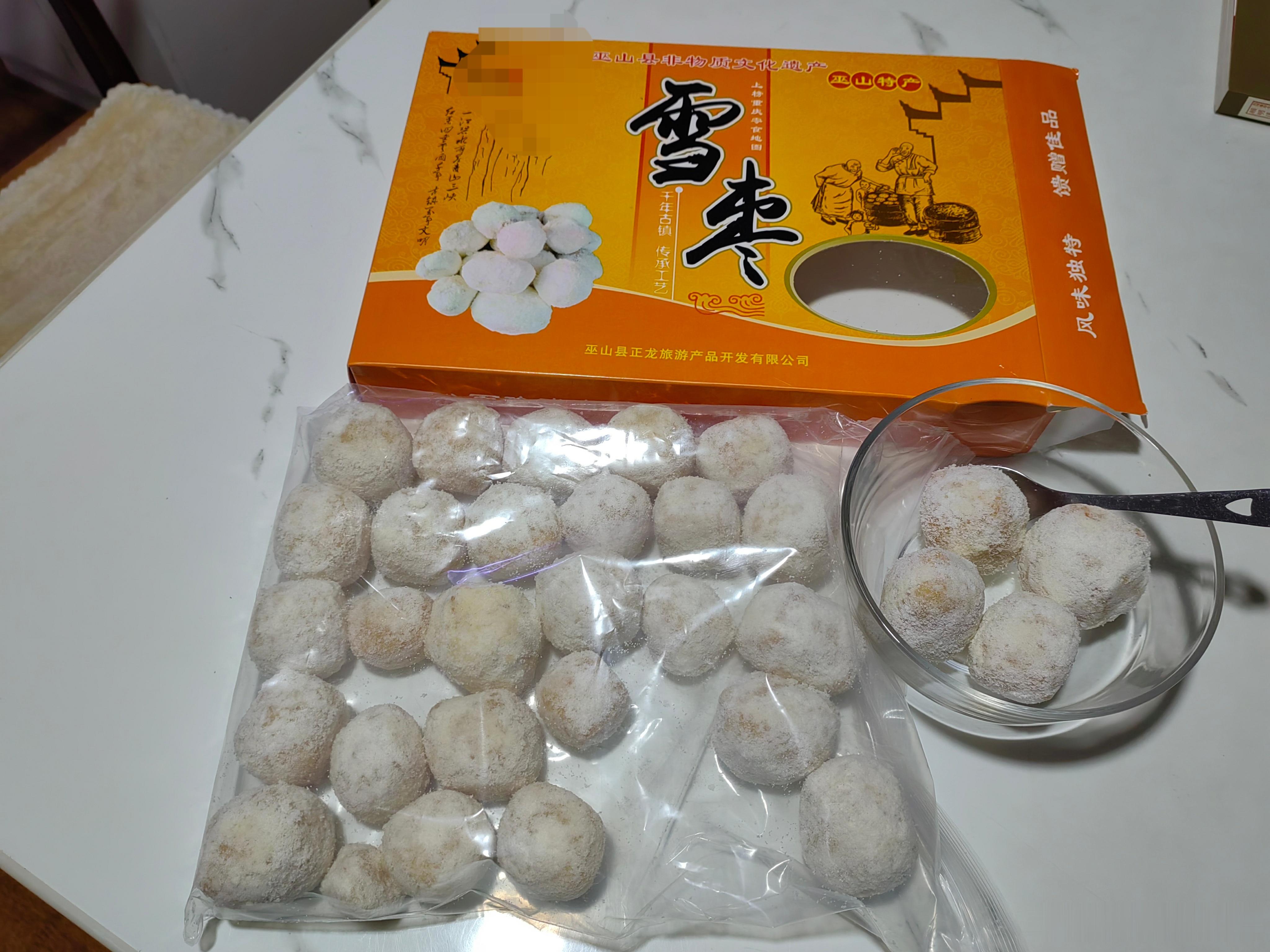 在巫山小三峡的游船上买的“雪枣”。我没买，是妹妹买了给我们一盒。如果妹妹早知道雪