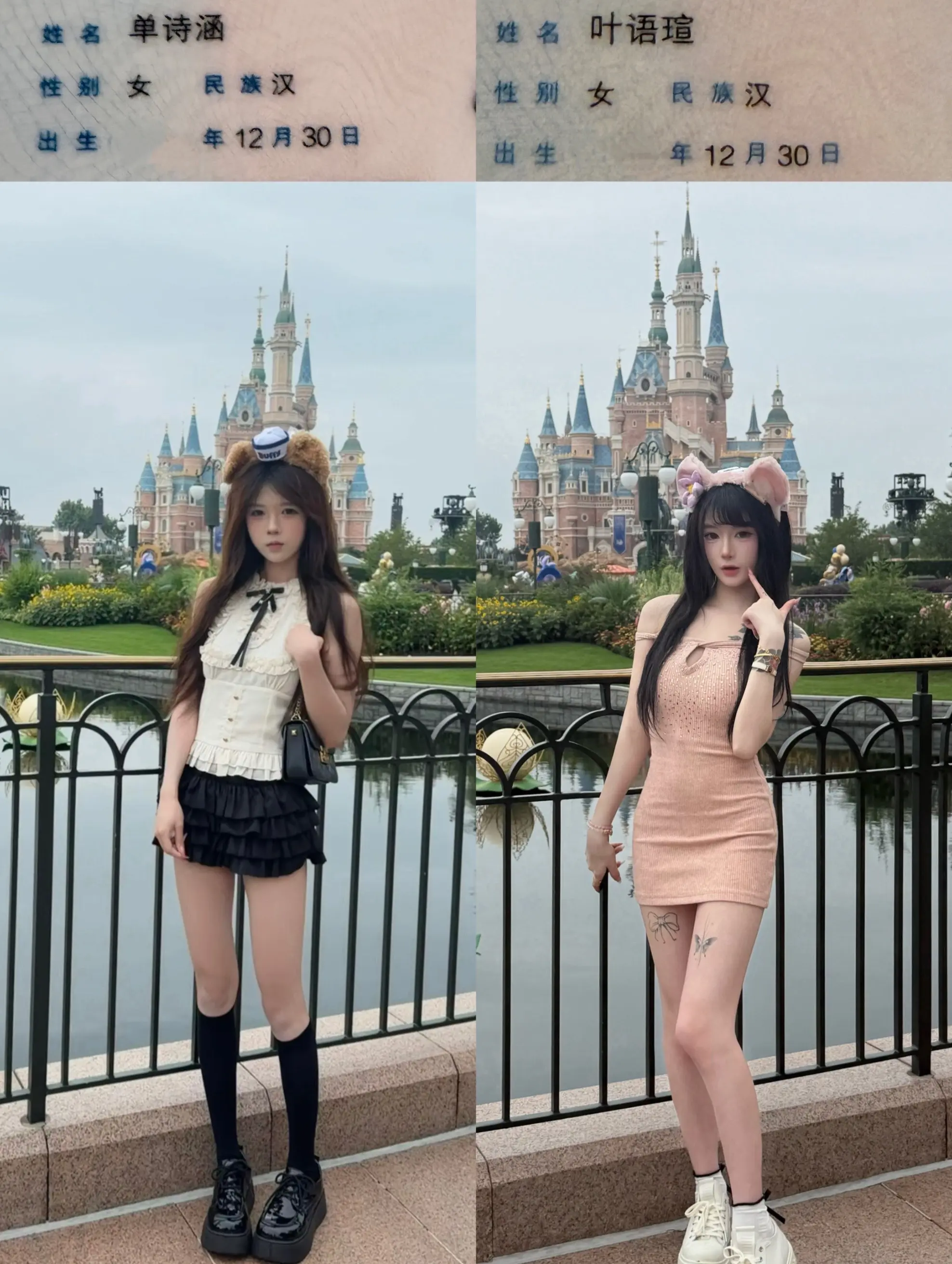 💒城堡见证·同月同日的我们