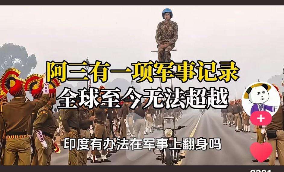 我一直以为是有人在造谣污蔑我三哥！[大笑]谁知道真相更加炸裂！你见过谁家跳伞表演