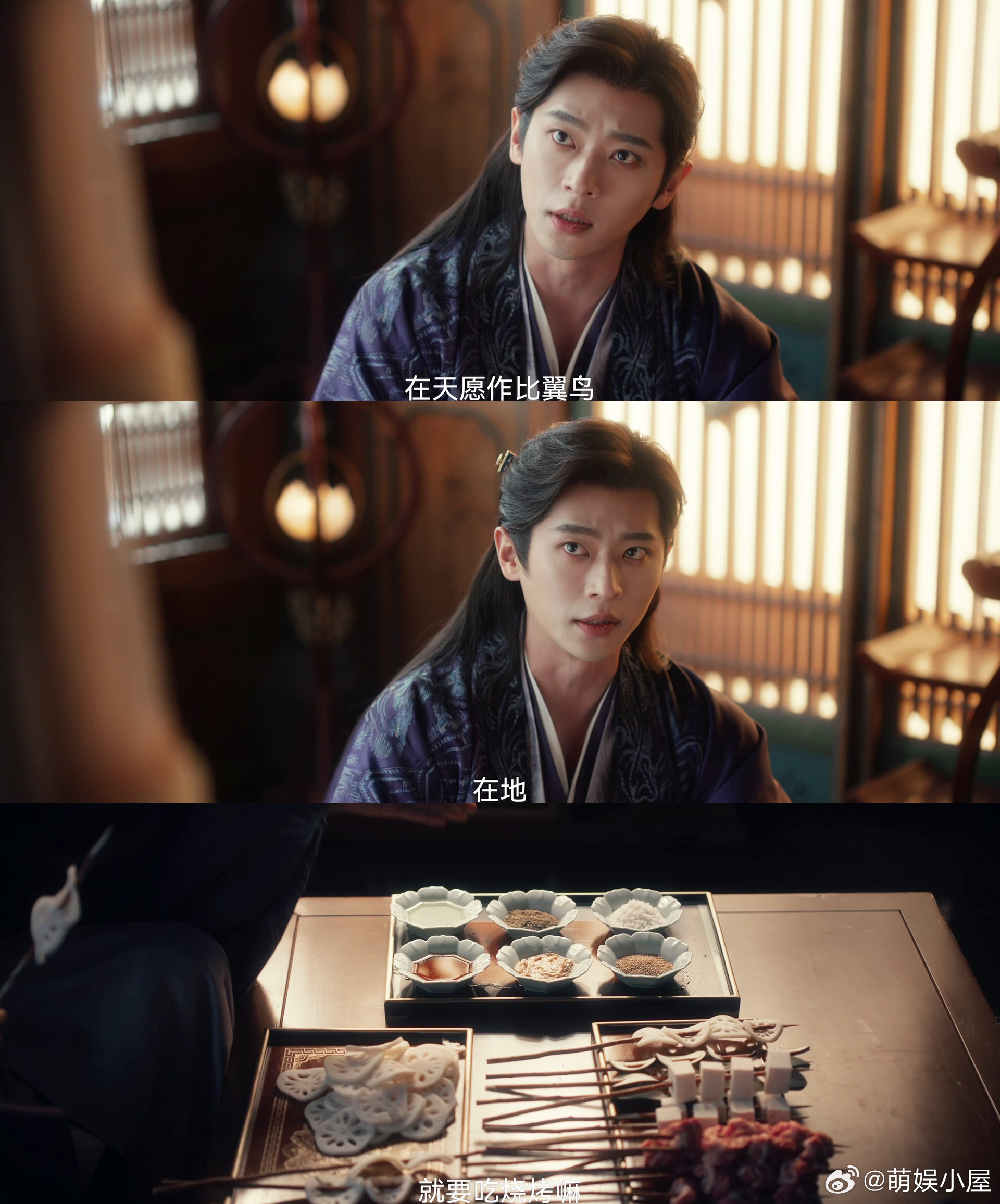 终于有剧主角拿着剧本横着走了 看这部剧太治愈了🎉不搞内耗套路，庾晚音 × 夏侯