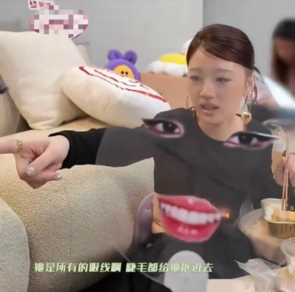 单依纯隔空为白举纲申冤单姐在线为小白鸣不平！这波操作笑不活了🤣 ​​​